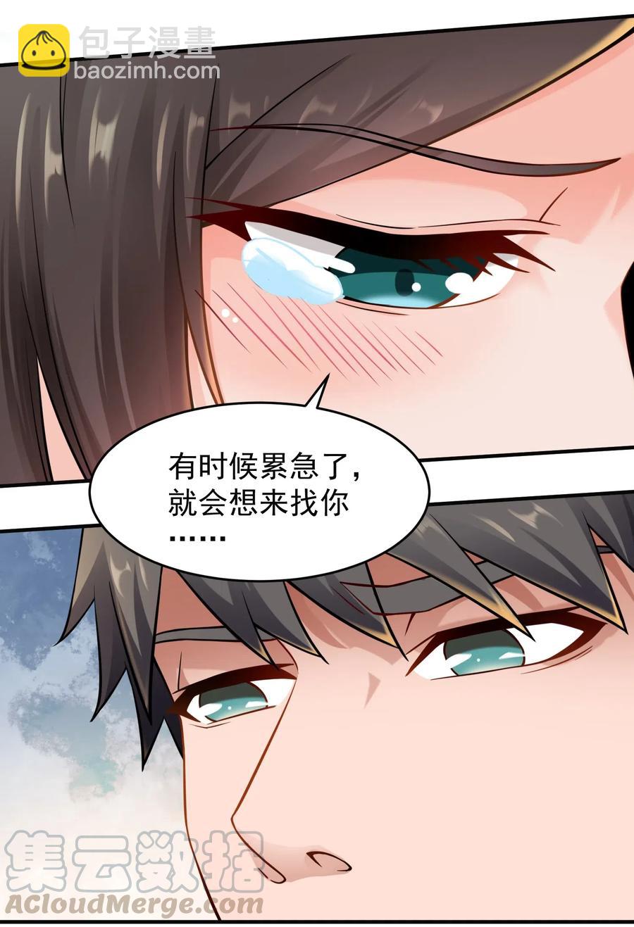 173 当面修罗场-第178话