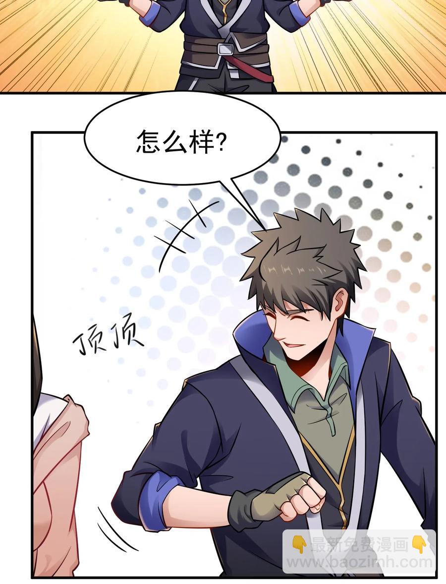 173 当面修罗场-第178话