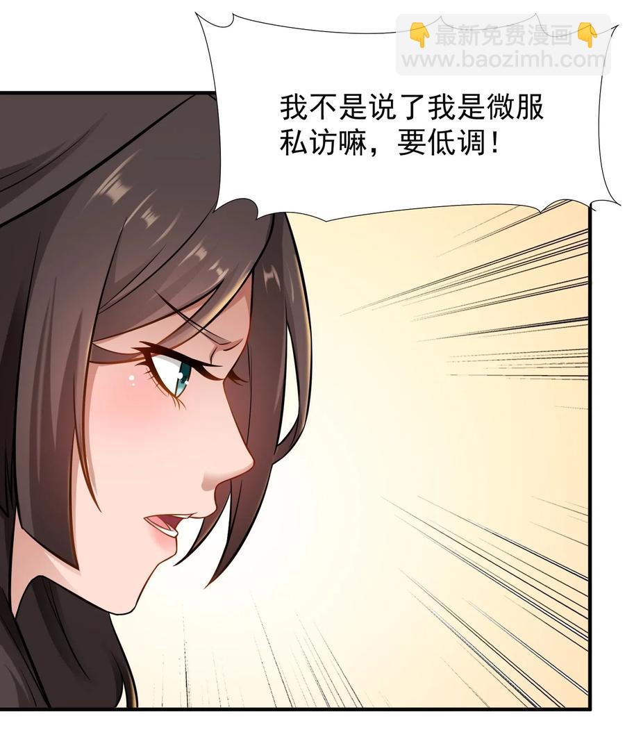 173 当面修罗场-第178话