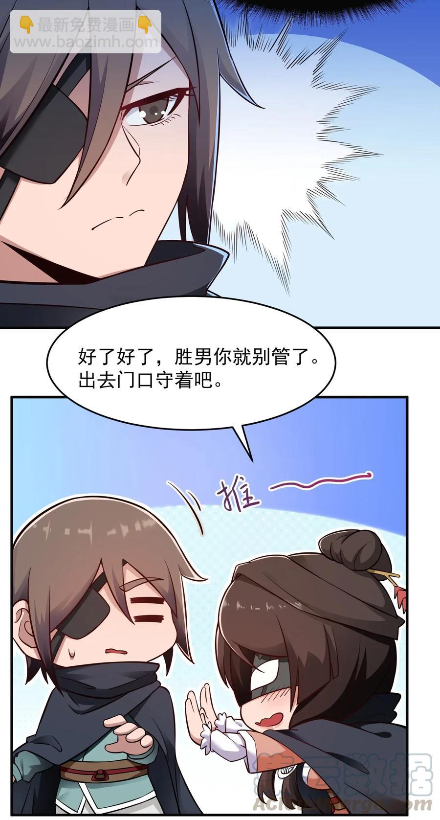 173 当面修罗场-第178话