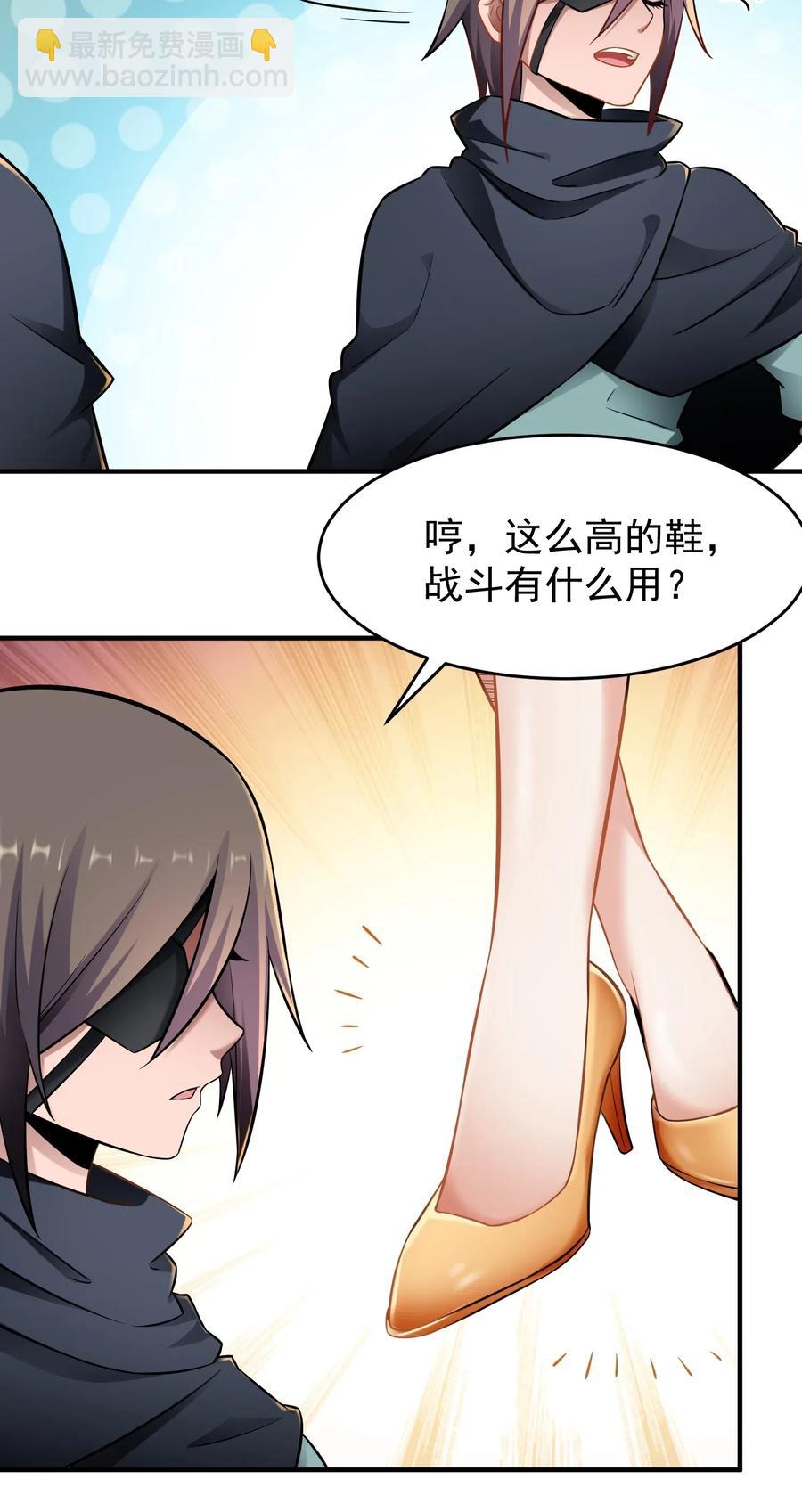 173 当面修罗场-第178话