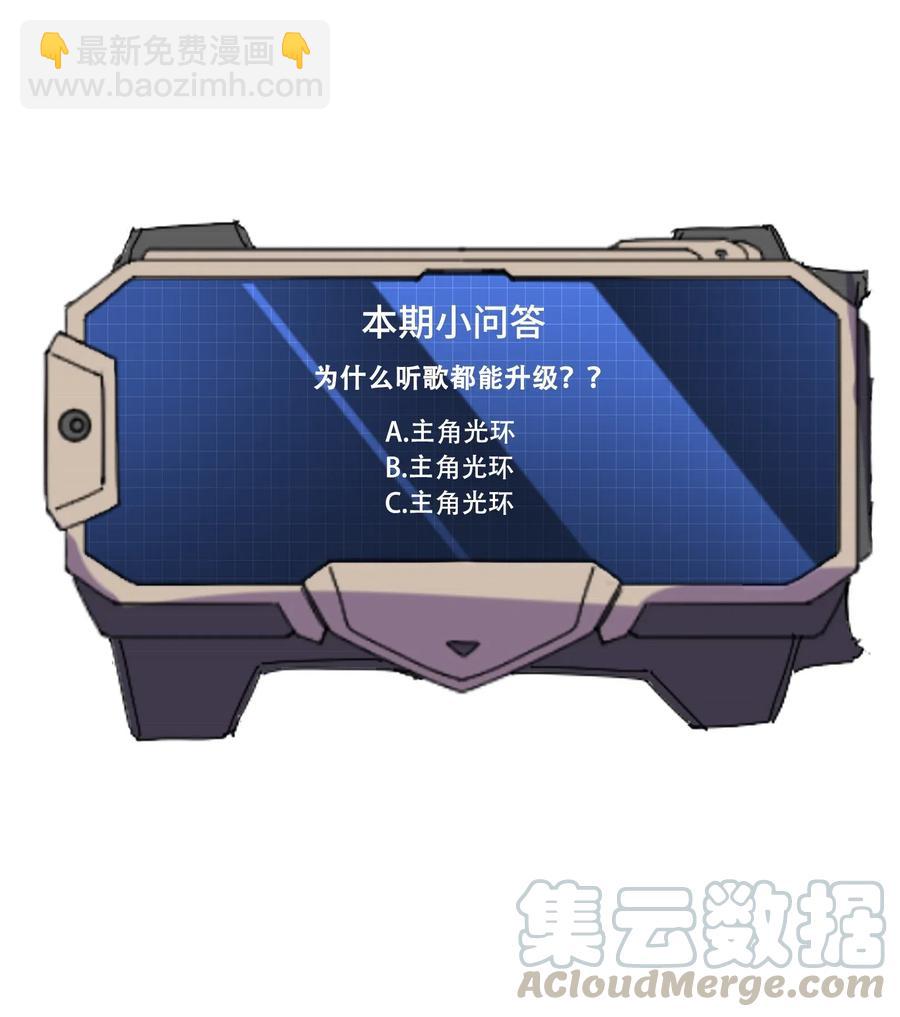 173 当面修罗场-第178话