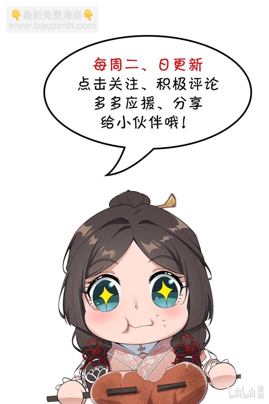 173 当面修罗场-第178话