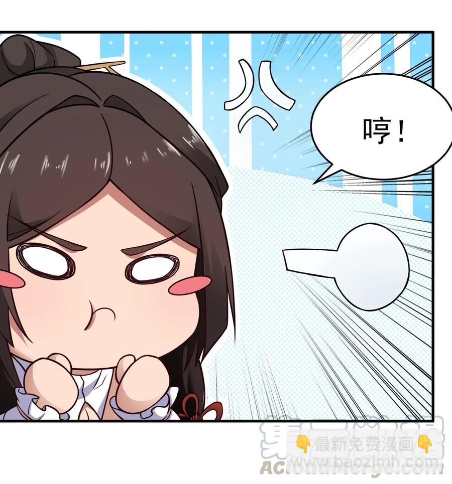 173 当面修罗场-第178话