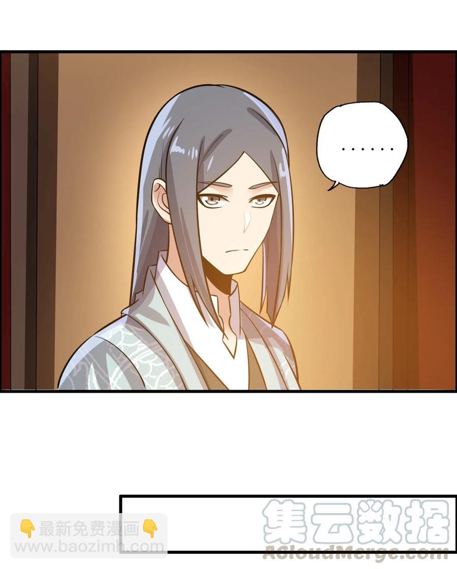 175 听音乐也能修炼？-第180话