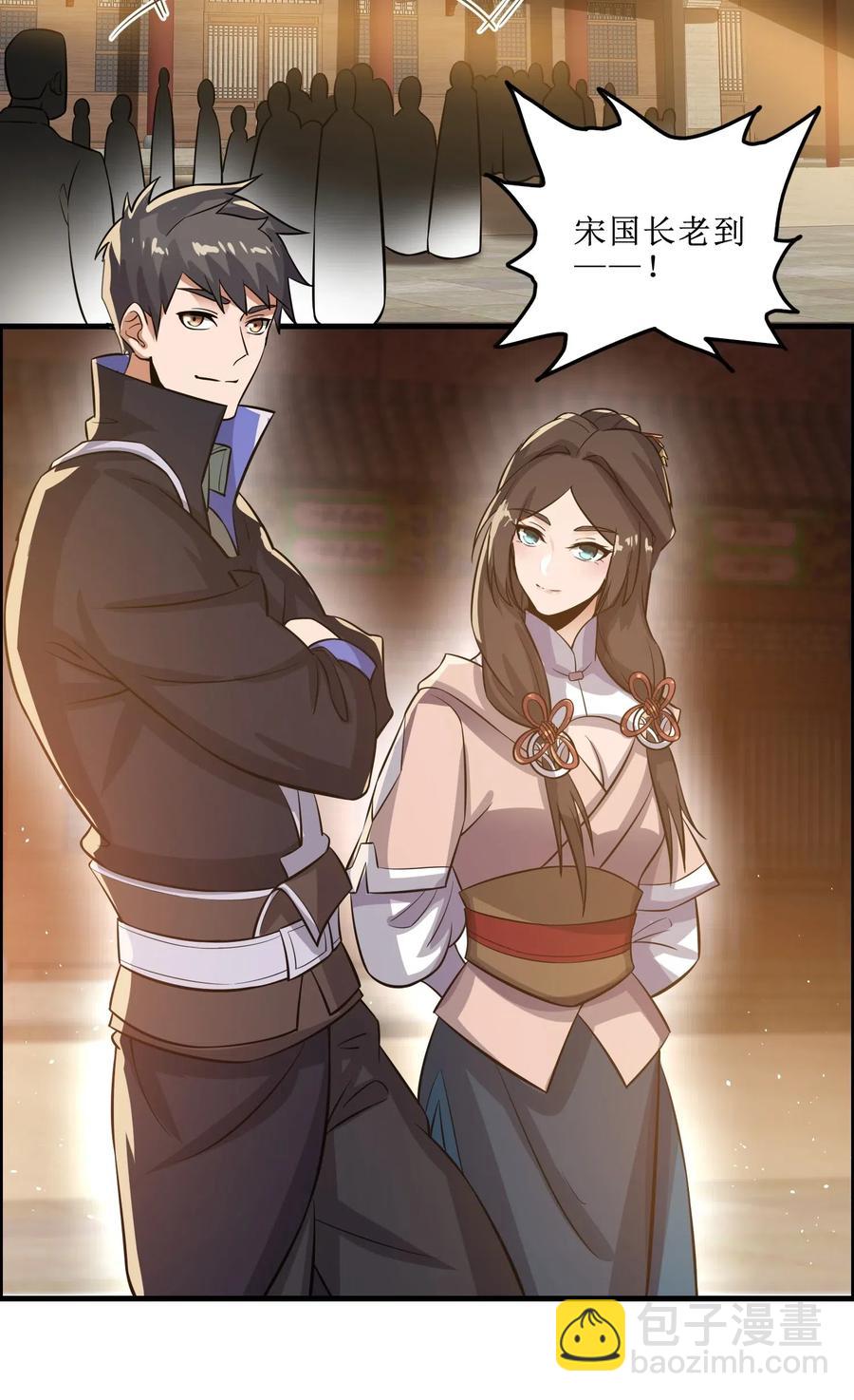 175 听音乐也能修炼？-第180话