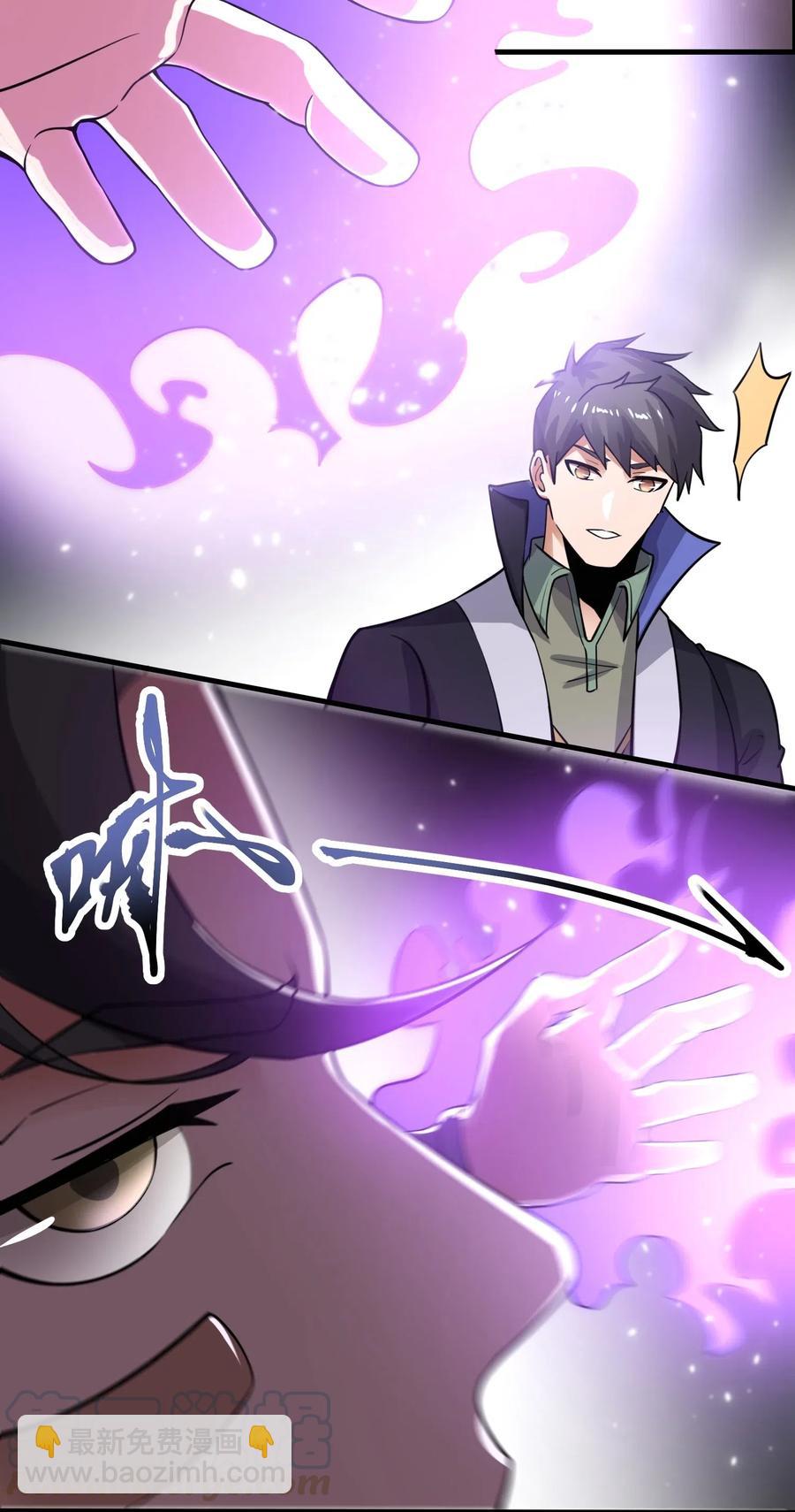 175 听音乐也能修炼？-第180话