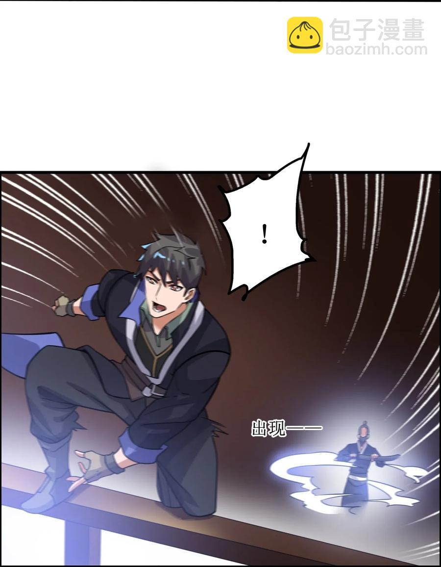 175 听音乐也能修炼？-第180话