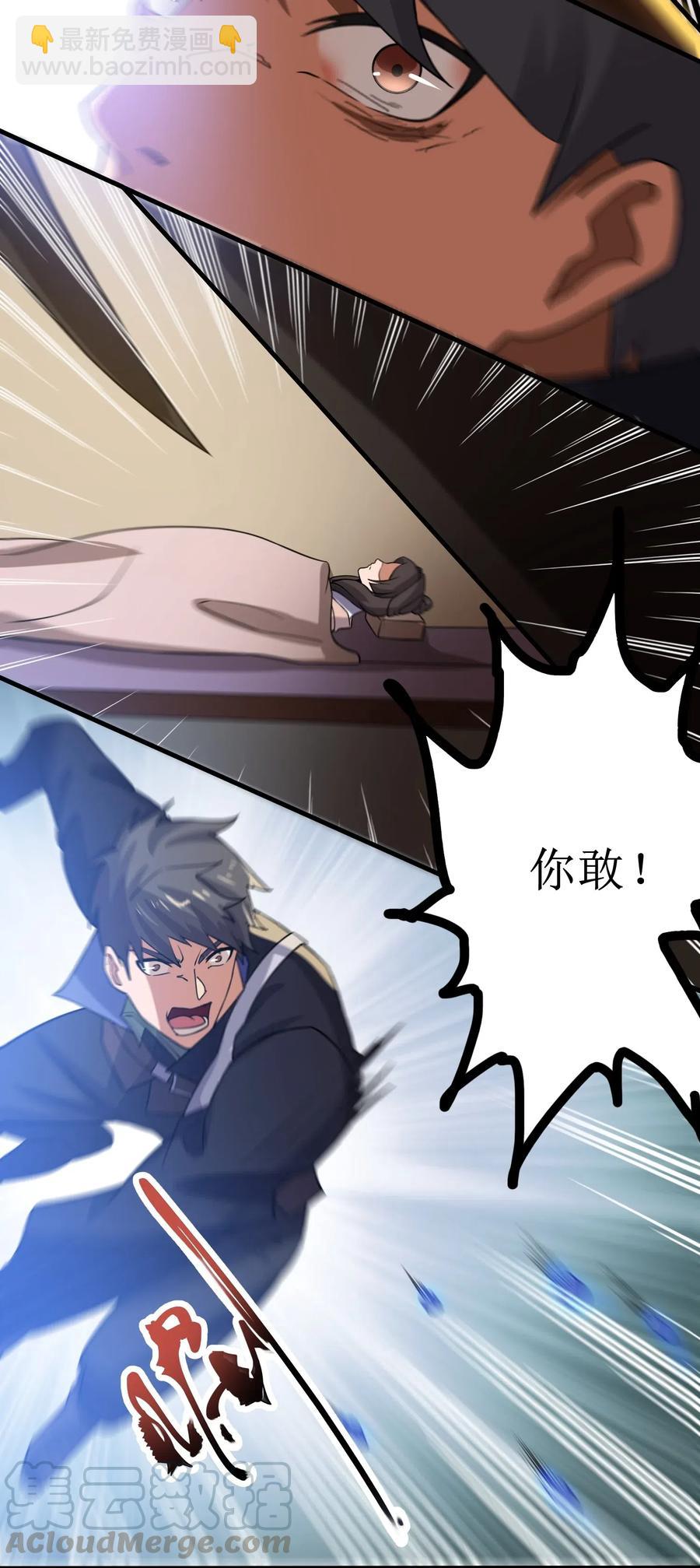 175 听音乐也能修炼？-第180话