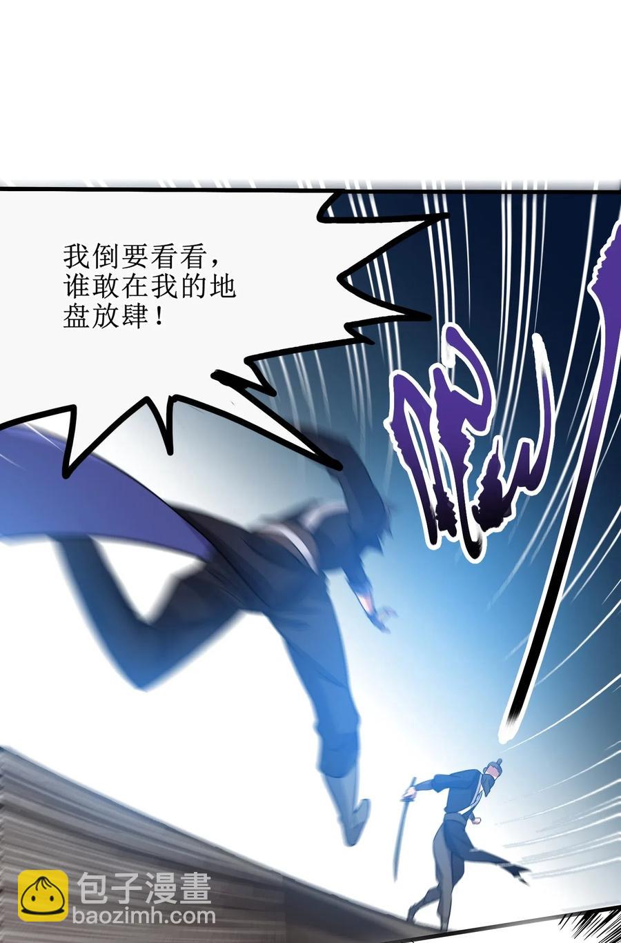 175 听音乐也能修炼？-第180话