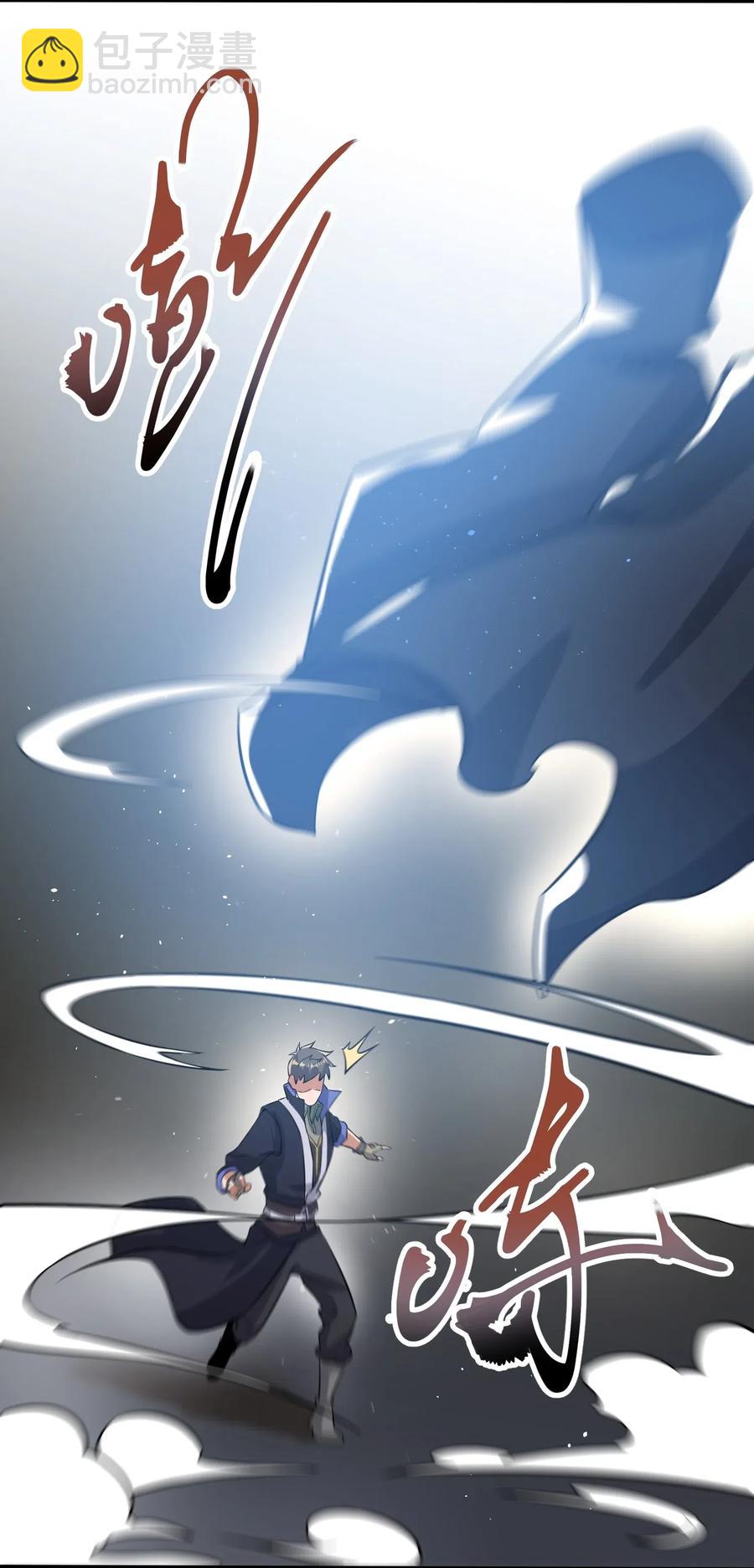 175 听音乐也能修炼？-第180话