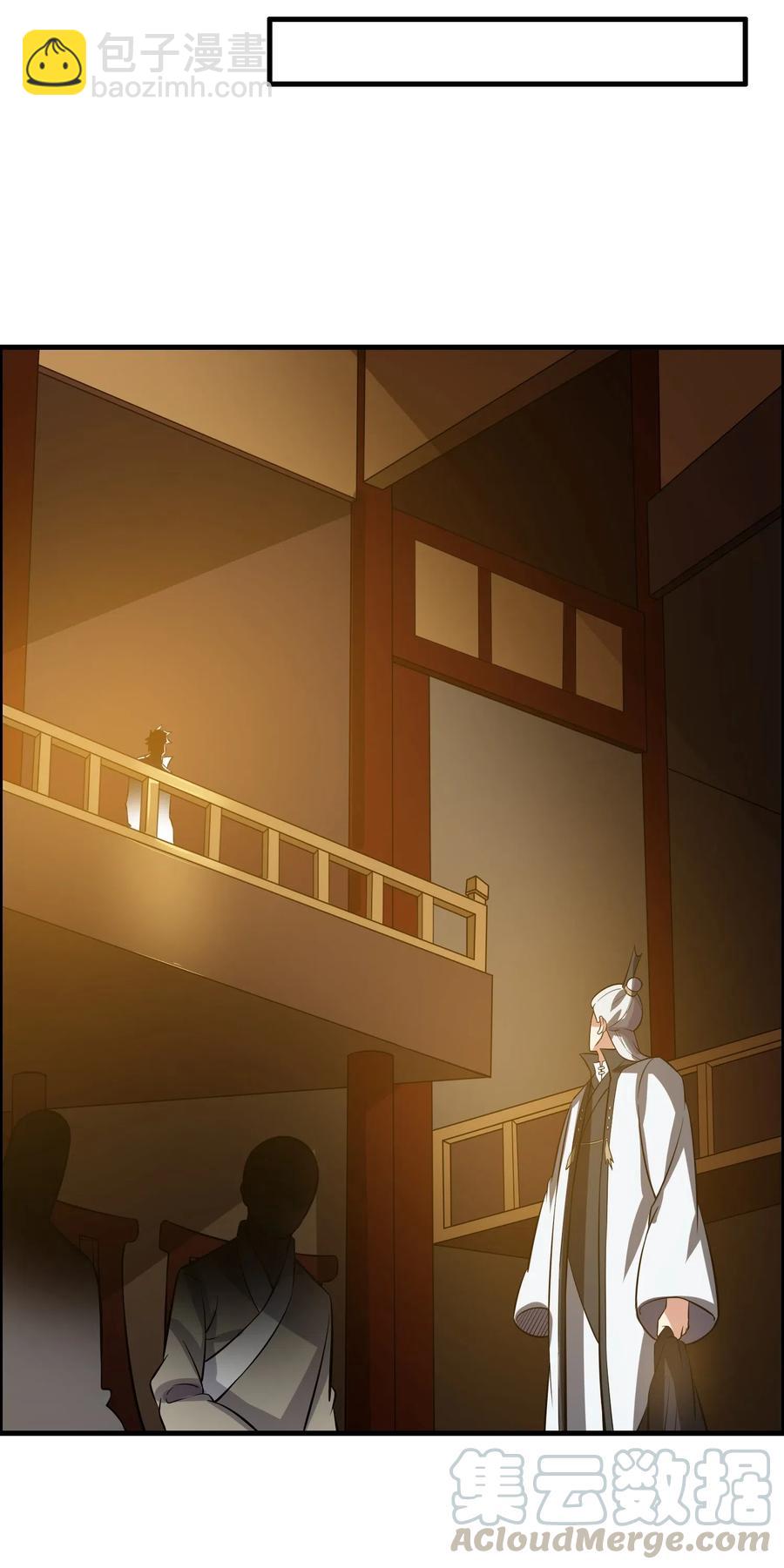 175 听音乐也能修炼？-第180话
