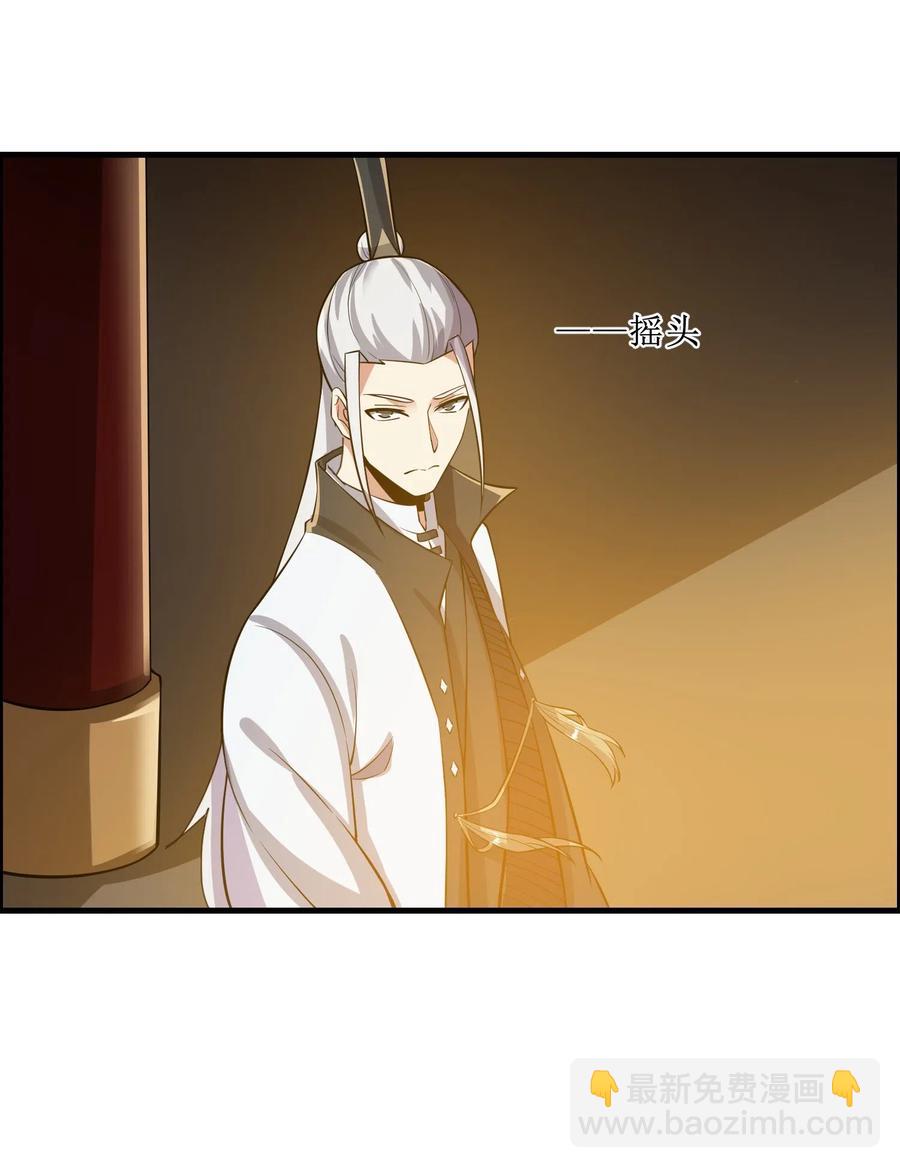 175 听音乐也能修炼？-第180话