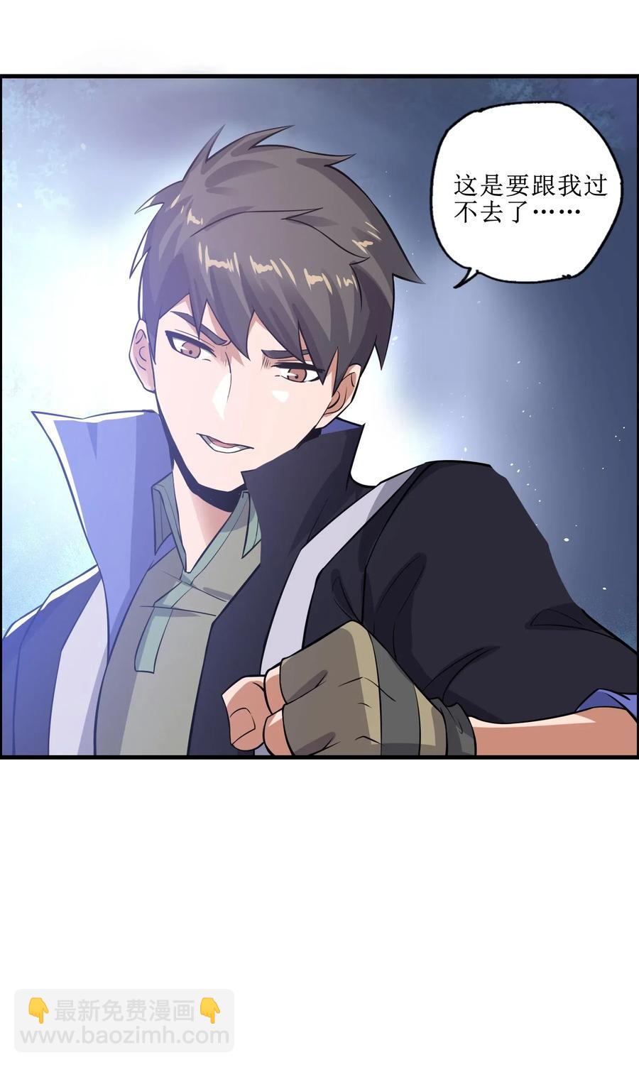 175 听音乐也能修炼？-第180话