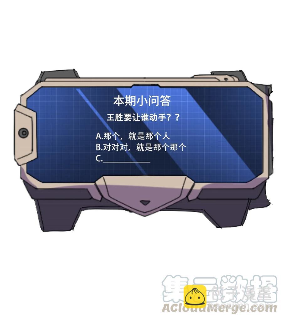 175 听音乐也能修炼？-第180话