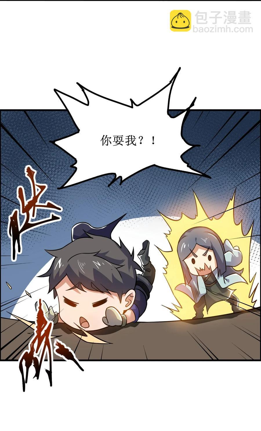 175 听音乐也能修炼？-第180话