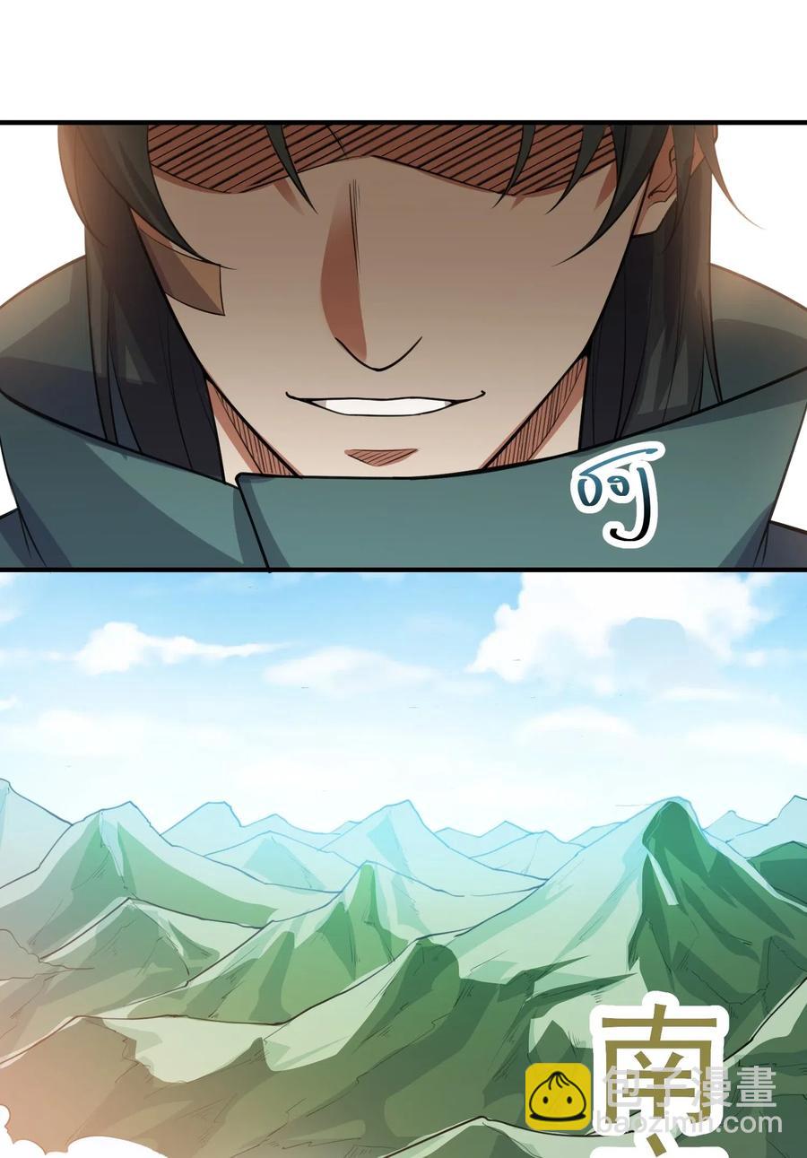 177 四处挑衅(1/2)-第182话