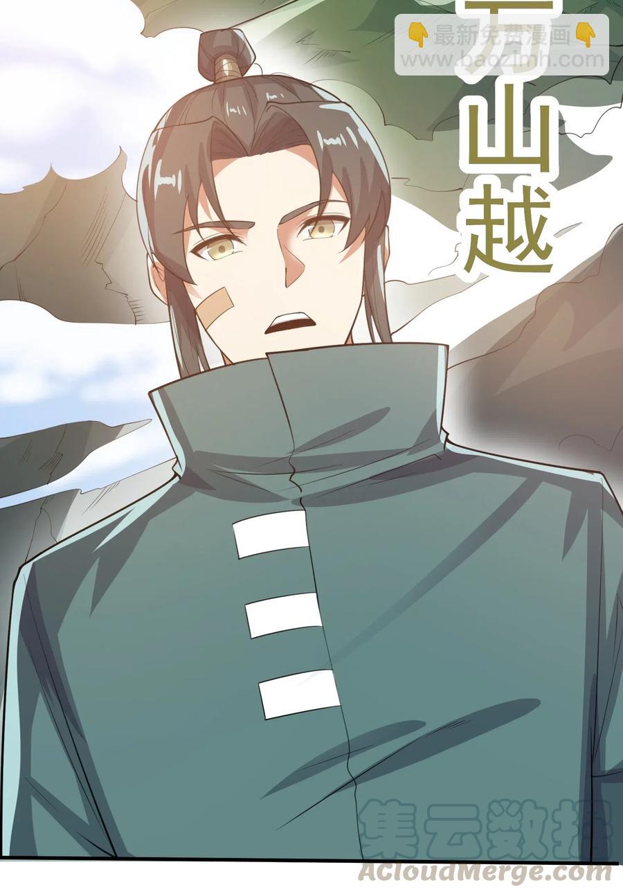 177 四处挑衅(1/2)-第182话