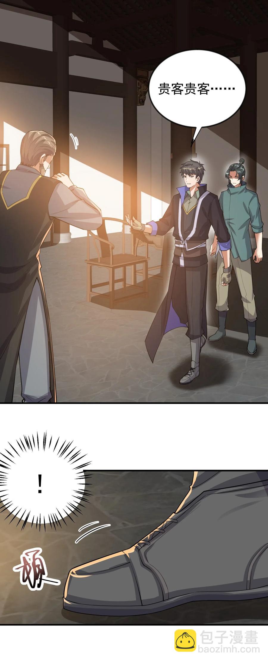 177 四处挑衅(1/2)-第182话