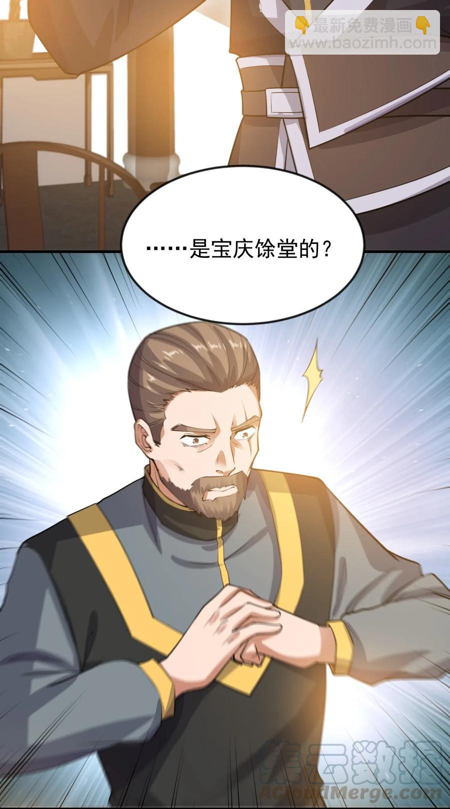 177 四处挑衅(1/2)-第182话