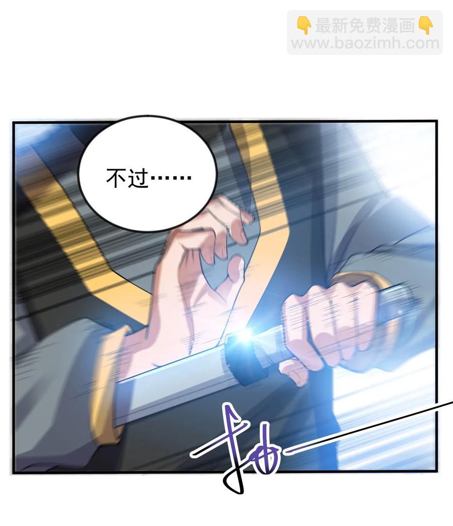 177 四处挑衅(1/2)-第182话