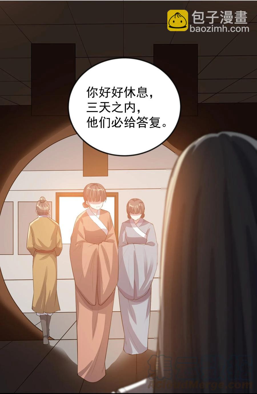 177 四处挑衅(1/2)-第182话