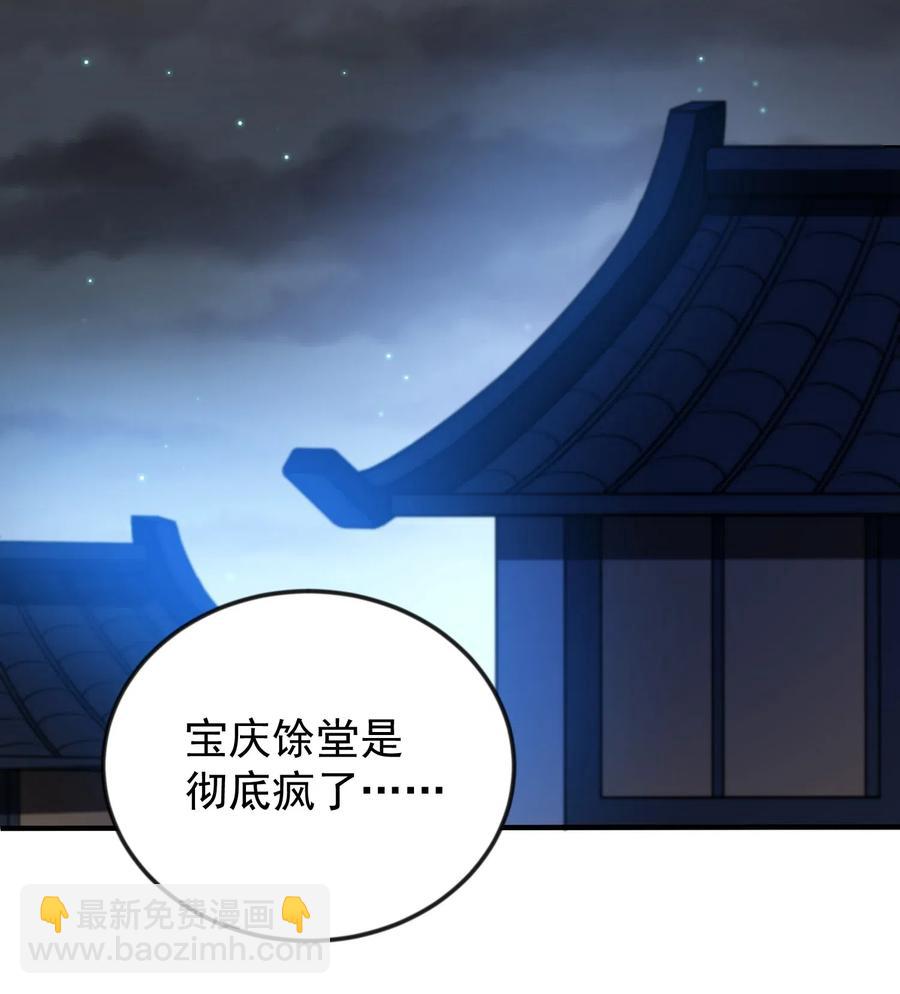 177 四处挑衅(1/2)-第182话