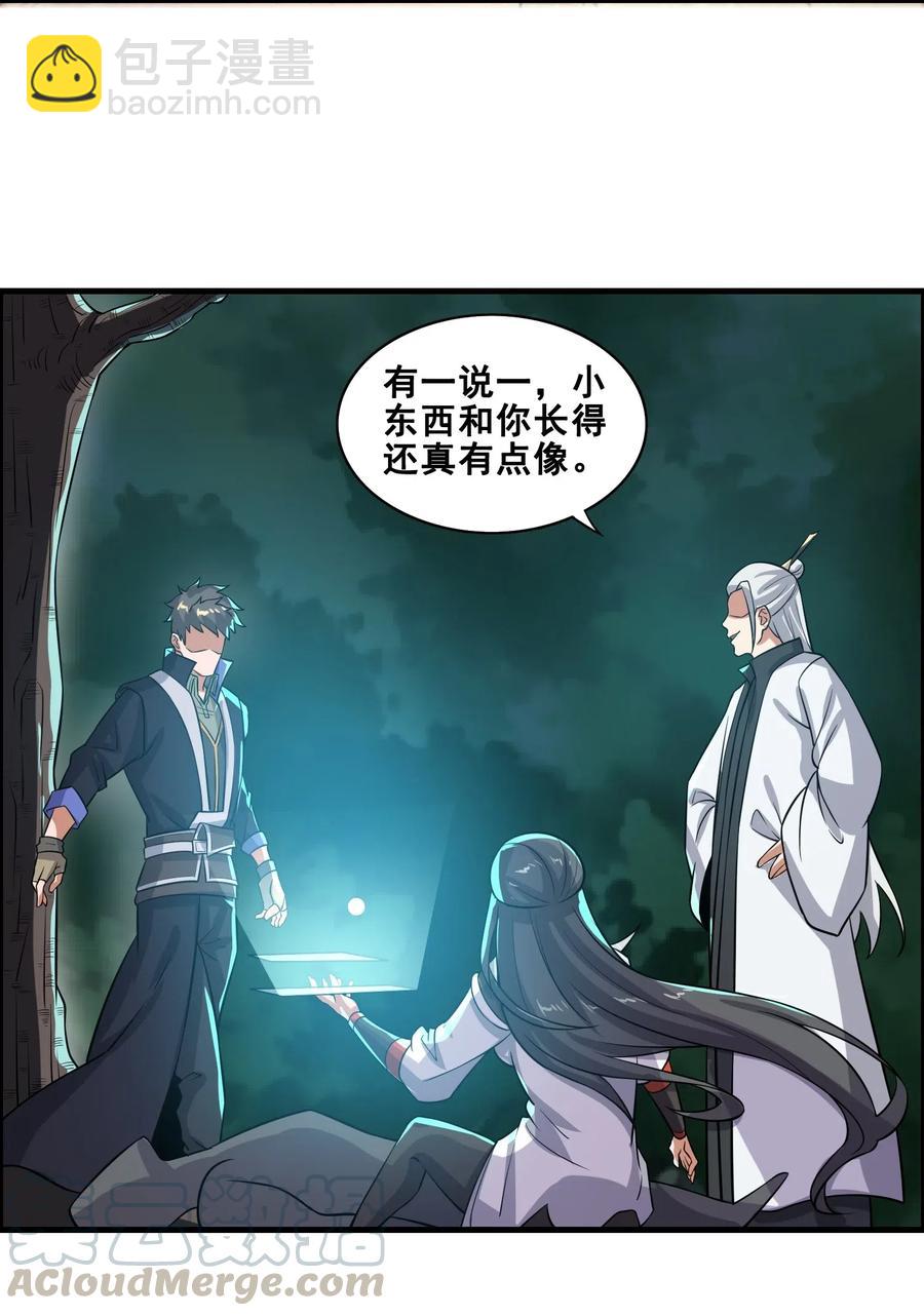 179 南越之地的蛮国-第184话