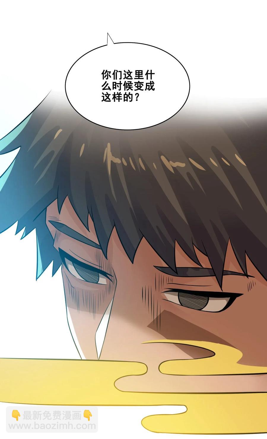 179 南越之地的蛮国-第184话