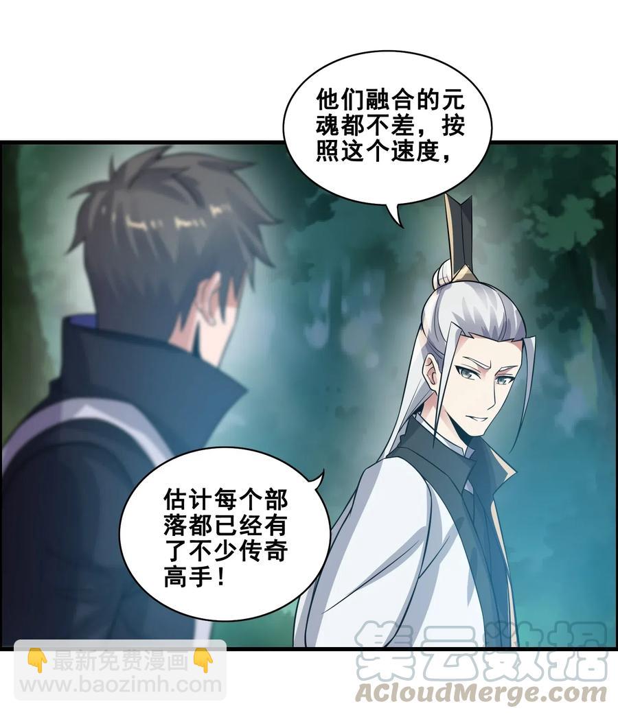 179 南越之地的蛮国-第184话