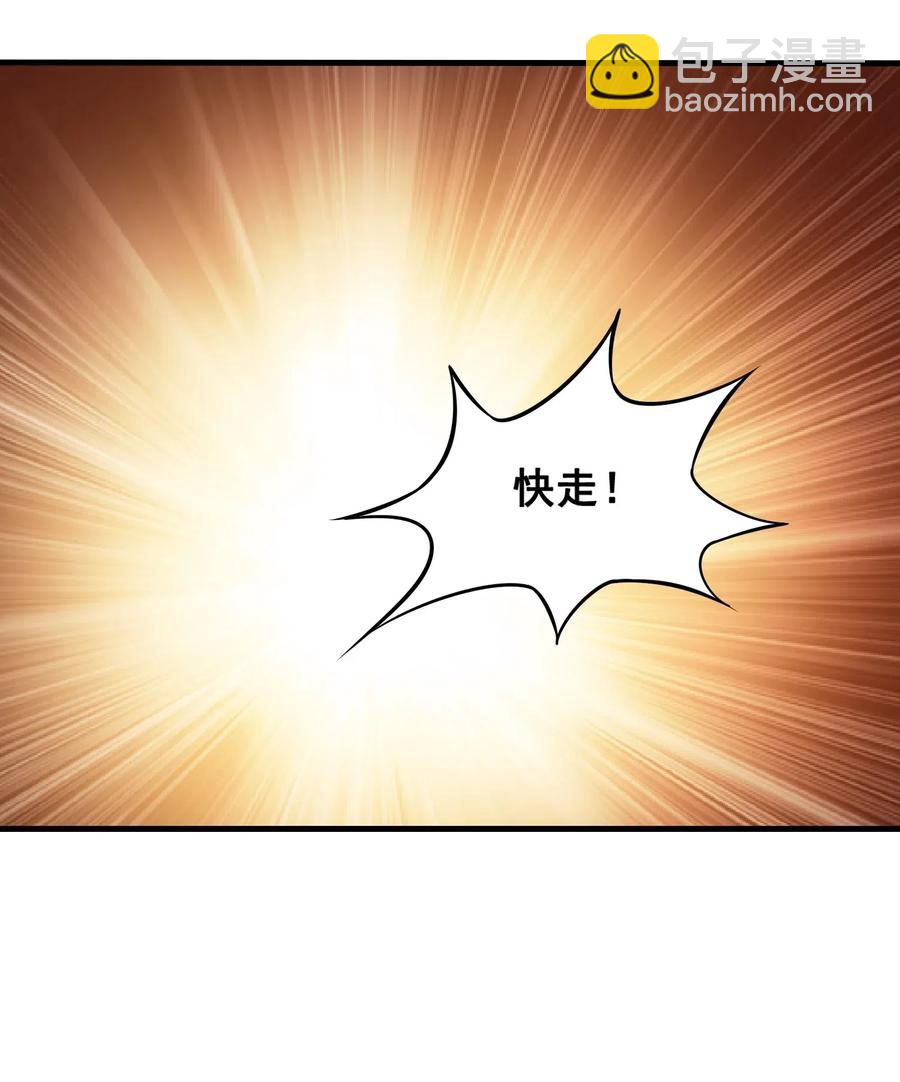 179 南越之地的蛮国-第184话