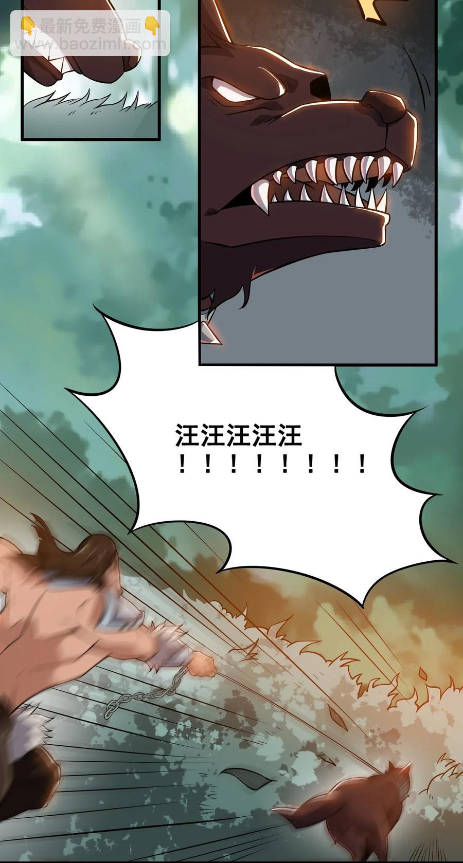 179 南越之地的蛮国-第184话