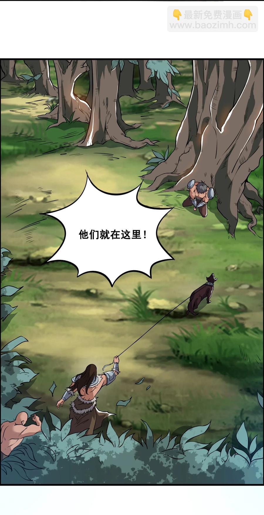 179 南越之地的蛮国-第184话