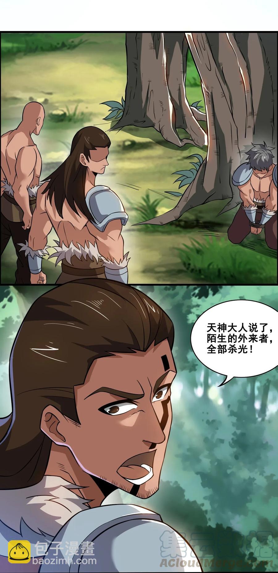 179 南越之地的蛮国-第184话