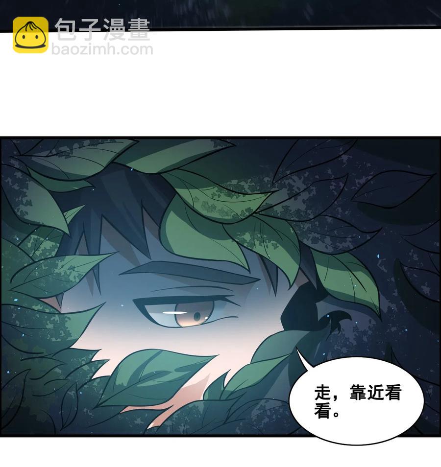 179 南越之地的蛮国-第184话