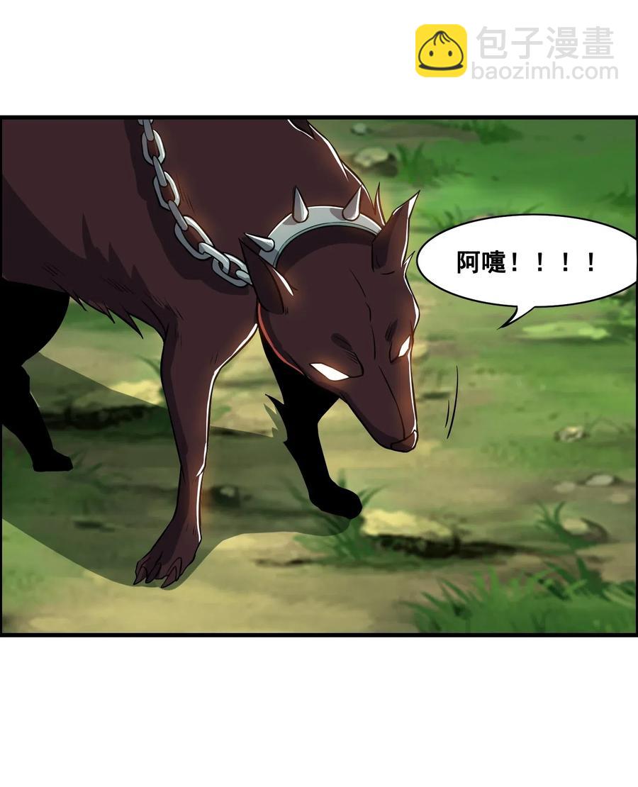 179 南越之地的蛮国-第184话