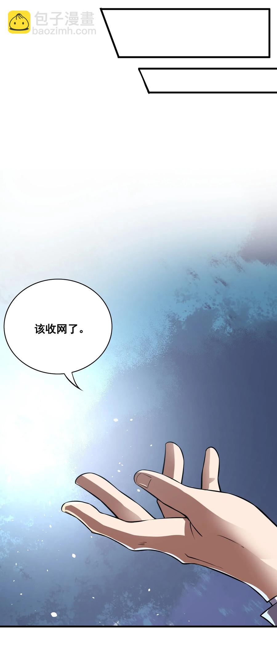 179 南越之地的蛮国-第184话