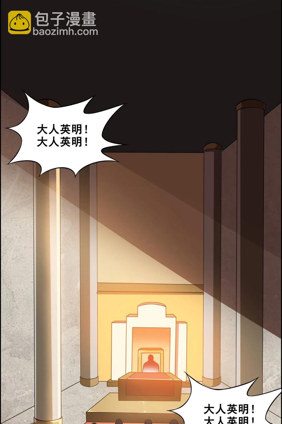 179 南越之地的蛮国-第184话