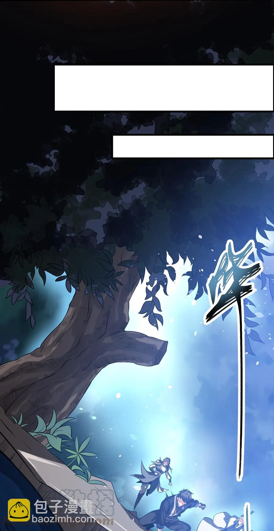 179 南越之地的蛮国-第184话