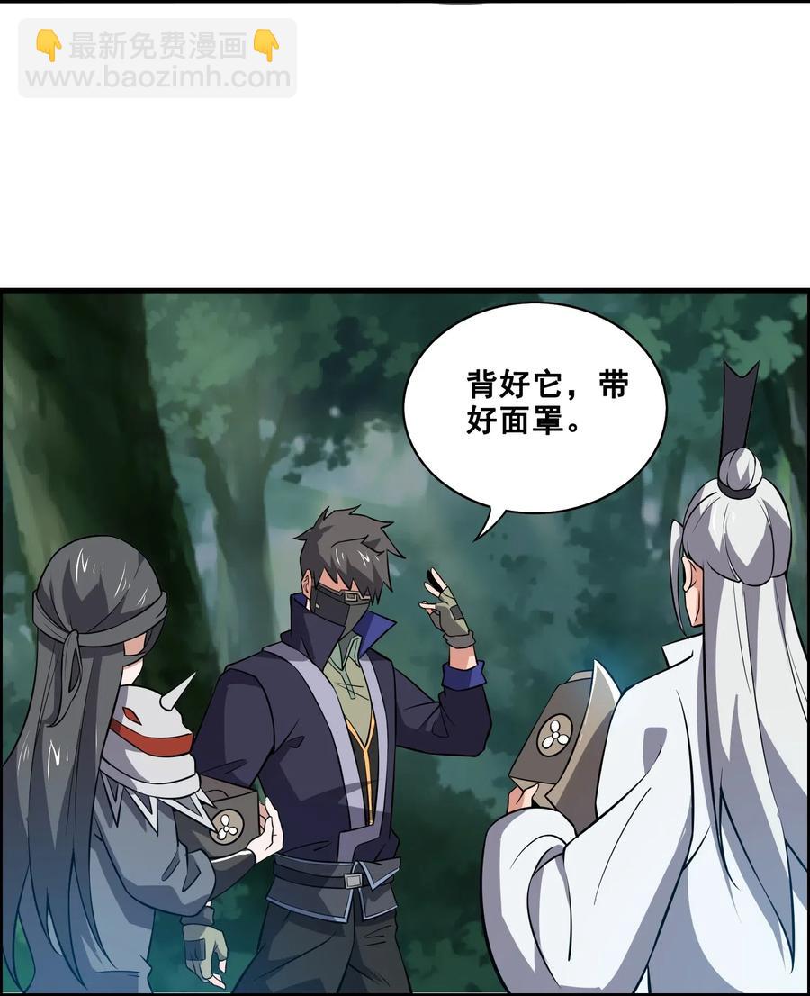 179 南越之地的蛮国-第184话