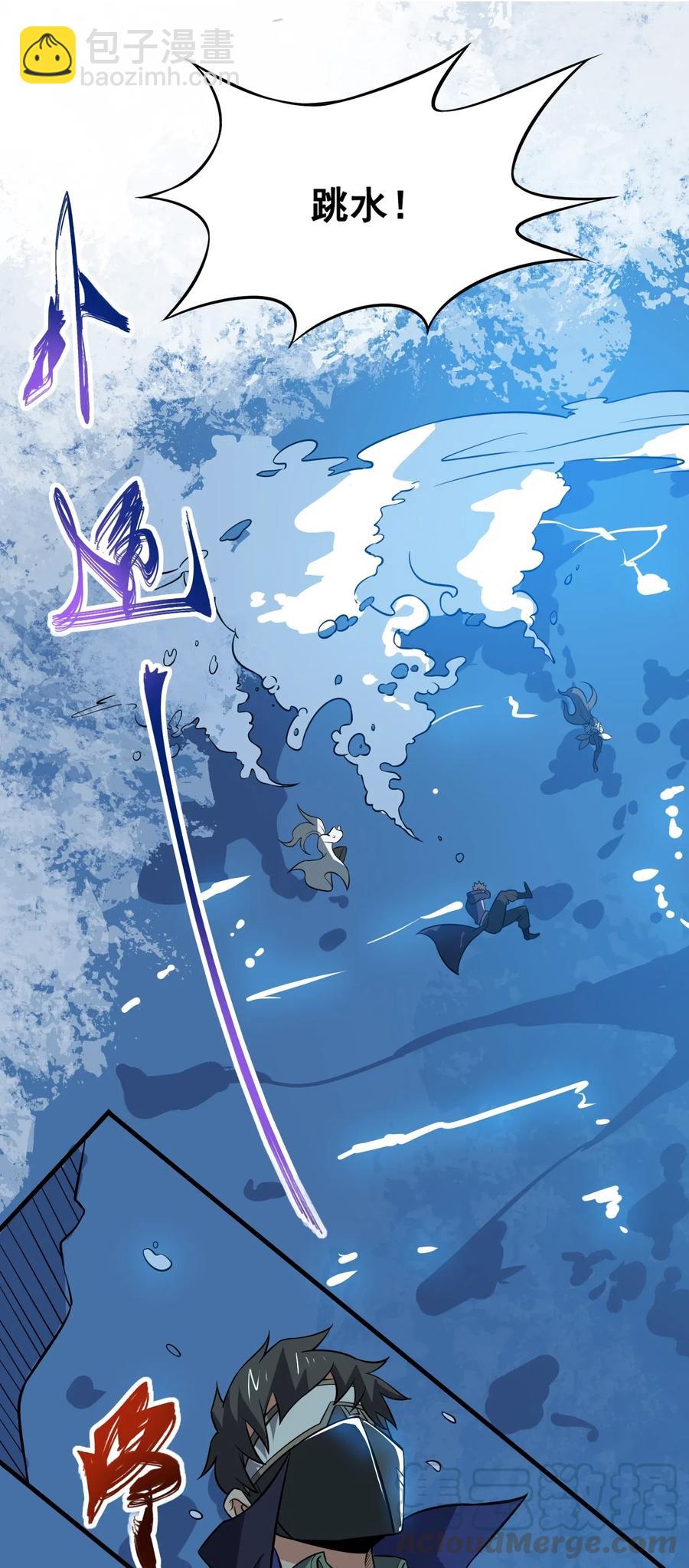 179 南越之地的蛮国-第184话
