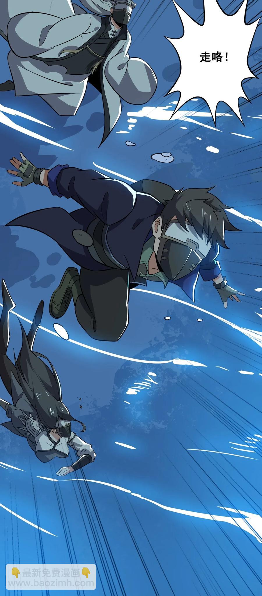 179 南越之地的蛮国-第184话