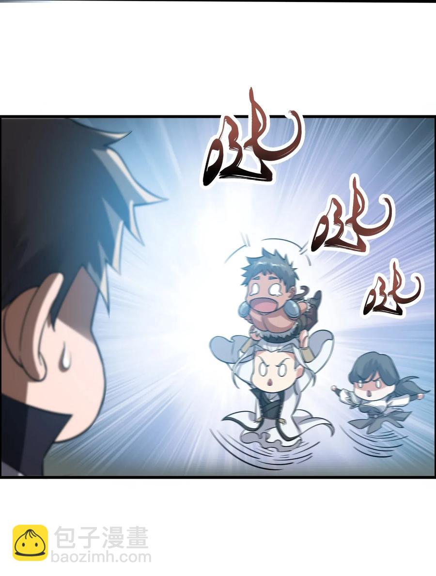 179 南越之地的蛮国-第184话