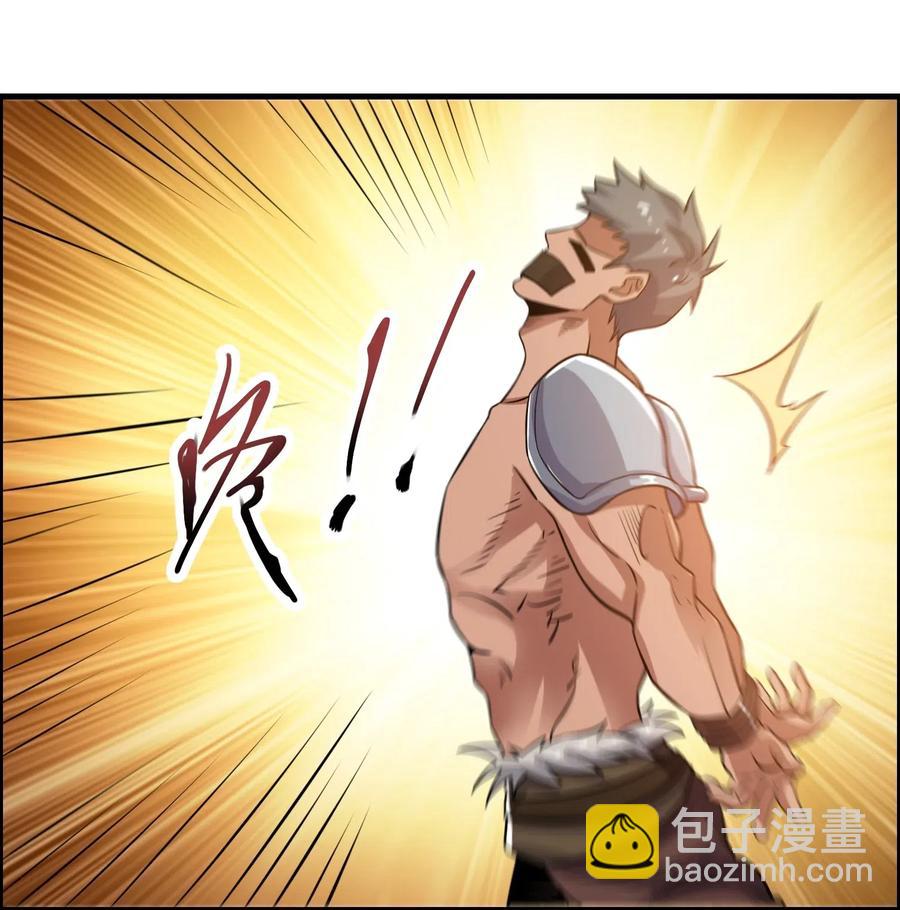 179 南越之地的蛮国-第184话