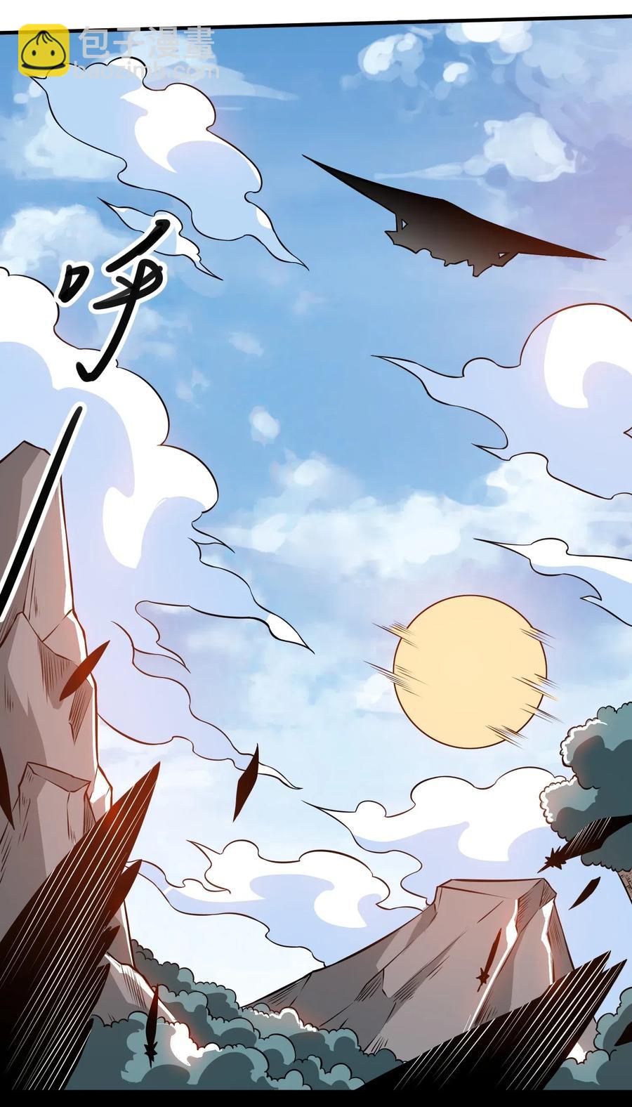 181 飞行妖兽（下）-第186话