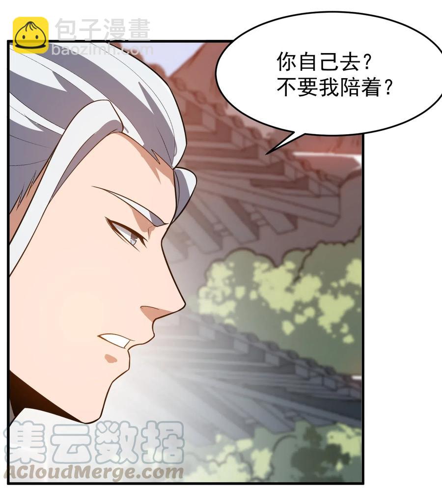 181 飞行妖兽（下）-第186话