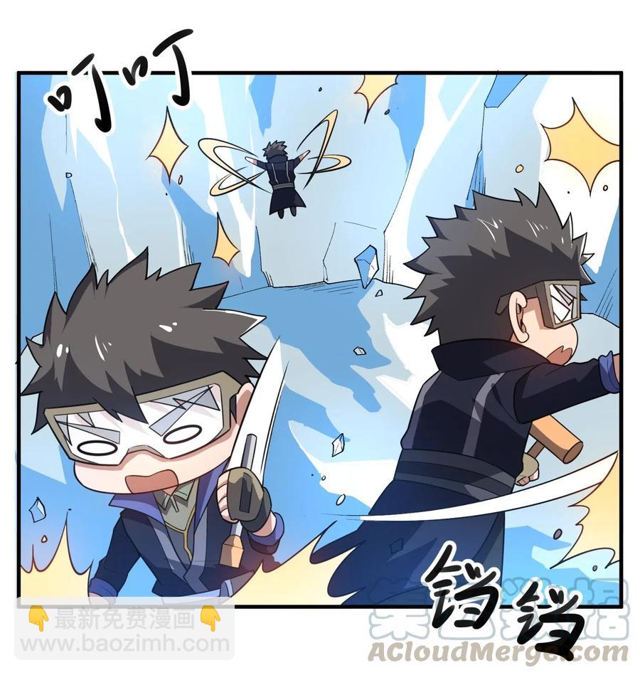 181 飞行妖兽（下）-第186话