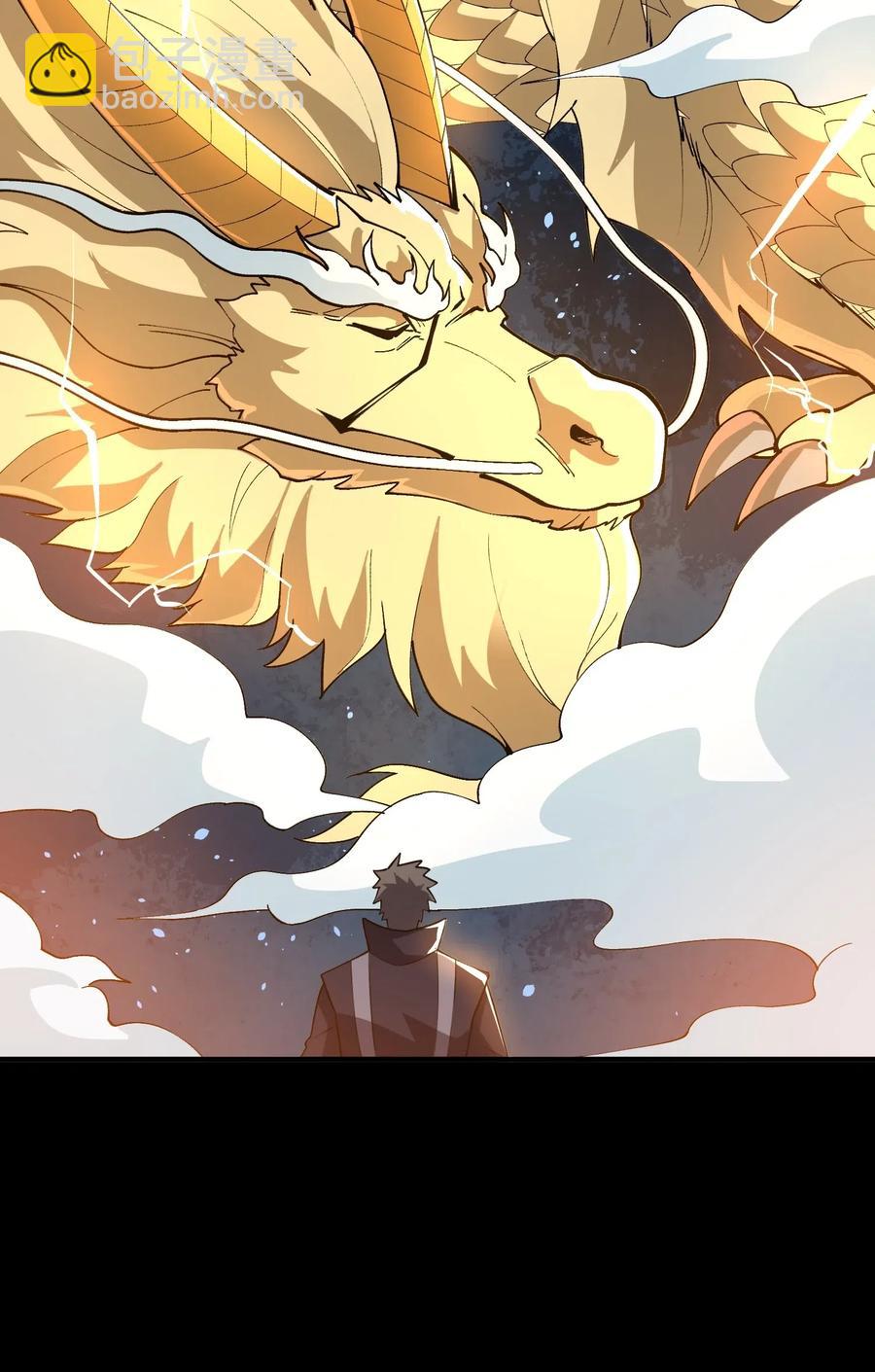 181 飞行妖兽（下）-第186话