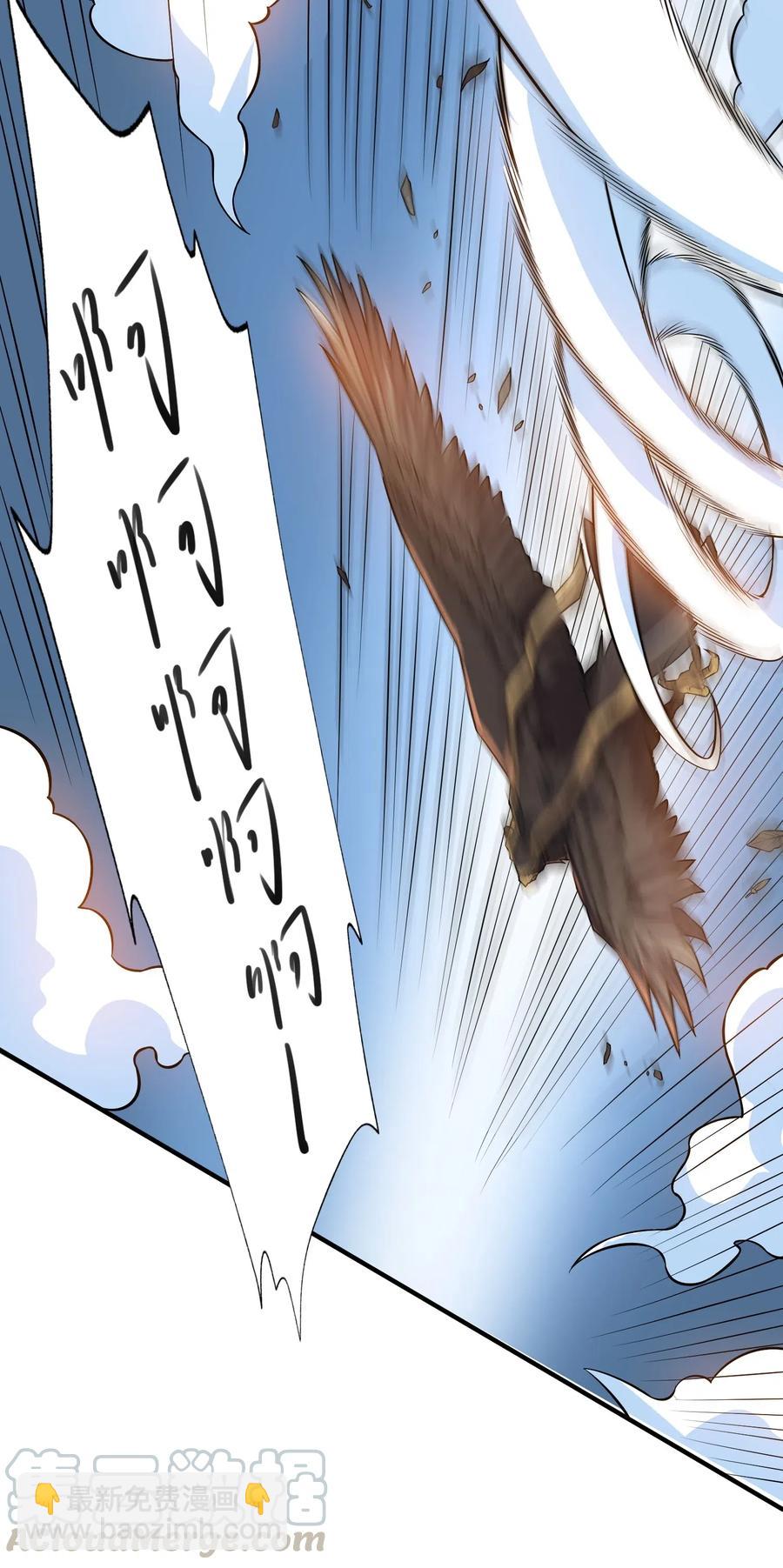181 飞行妖兽（下）-第186话