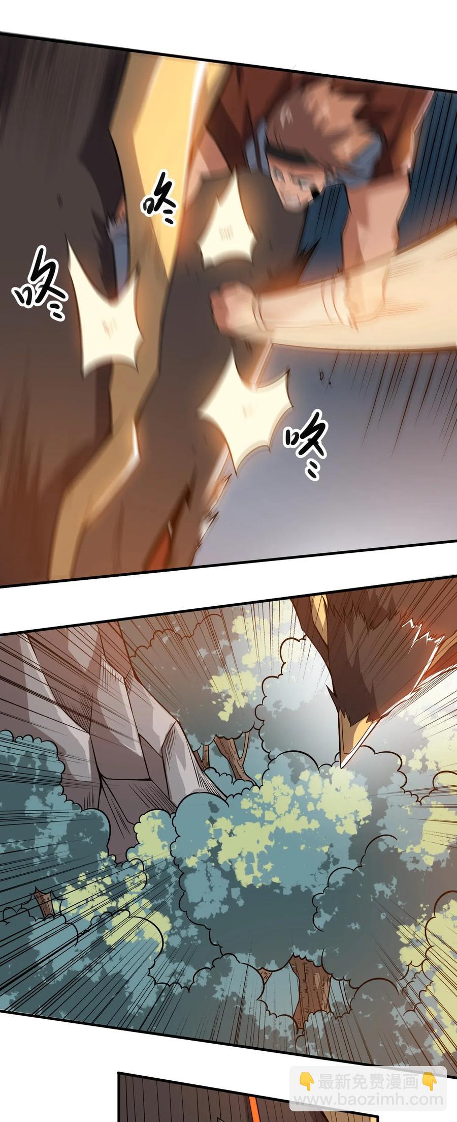 181 飞行妖兽（下）-第186话